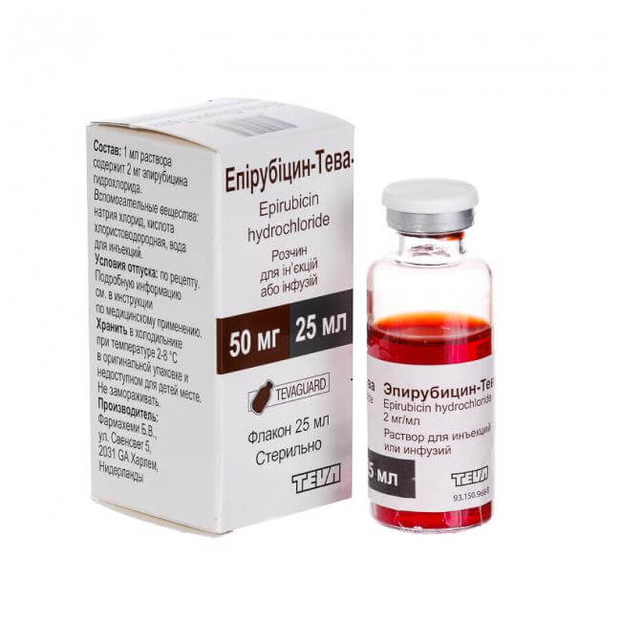 Эпирубицин-тева р-р д/ин. и инф. 2 мг/мл фл. 25 мл: цены и характеристики