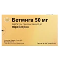 Бетмига табл. пролонг. дейст. 50 мг блистер №30