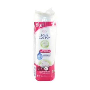 Ватні диски Lady Cotton косметичні 80 шт