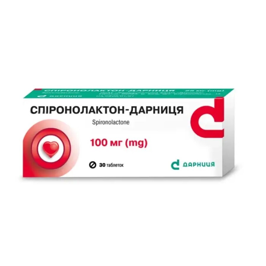 Спіронолактон-Дарниця табл. 100 мг контурн. чарунк. уп. №30: ціни та характеристики