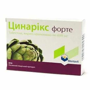 Цинарикс форте табл. п/о 600 мг блистер №30