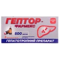 Гептор-фармекс конц. д/р-ну д/інф. 500 мг/мл фл. 10 мл №5