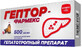 Гептор-фармекс конц. д/р-ра д/инф. 500 мг/мл фл. 10 мл №10