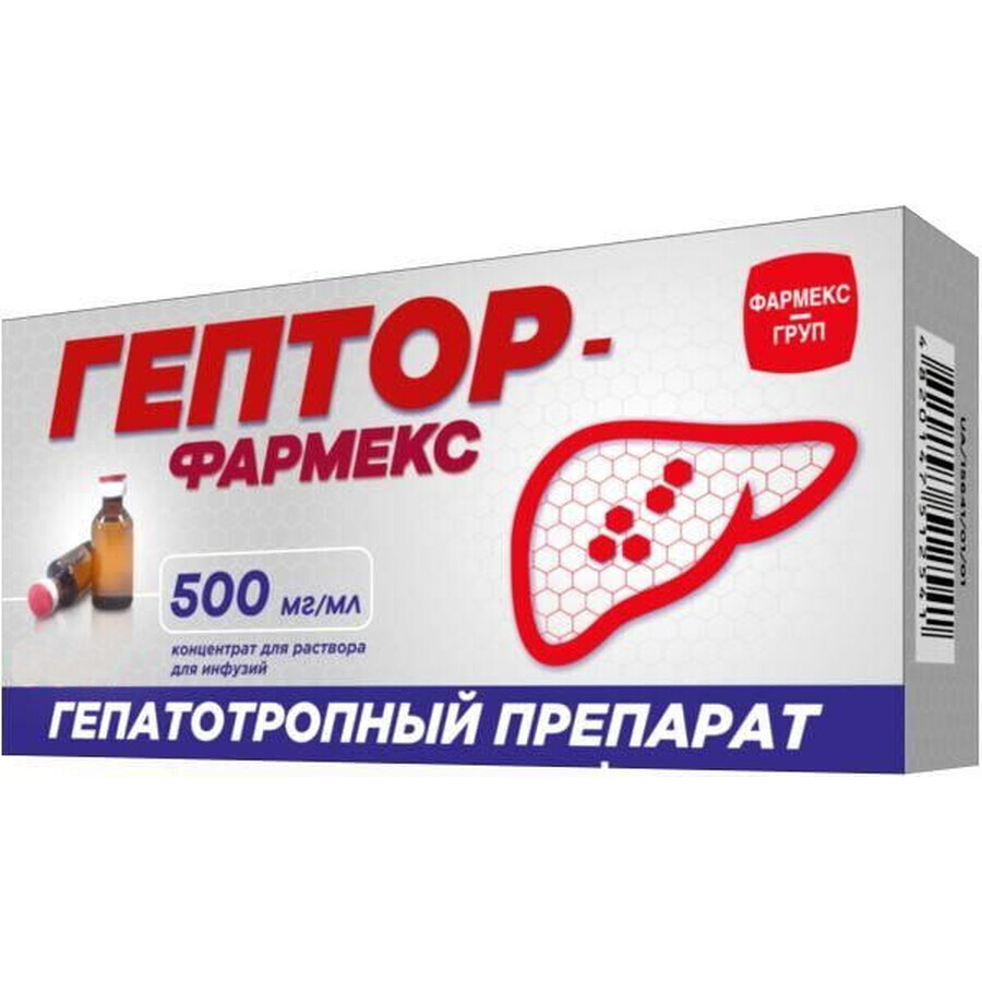 Гептор-фармекс конц. д/р-ну д/інф. 500 мг/мл фл. 10 мл №10: ціни та характеристики