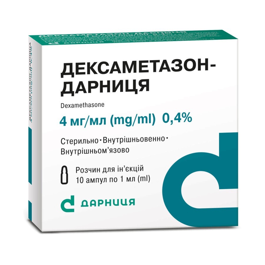 Дексаметазон-Дарниця р-н д/ін. 4 мг/мл амп. 1 мл №10: ціни та характеристики