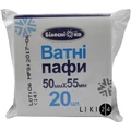 Ватные паффы Белоснежка 20 шт