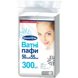 Ватные паффы Белоснежка 300 шт