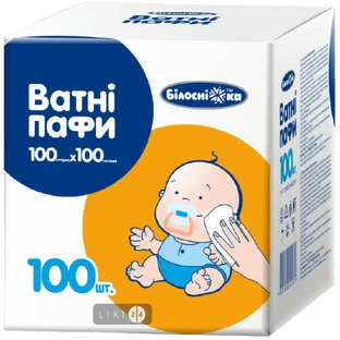 Дитячі ватні паффи Білосніжка 100 шт