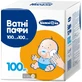Дитячі ватні паффи Білосніжка 100 шт