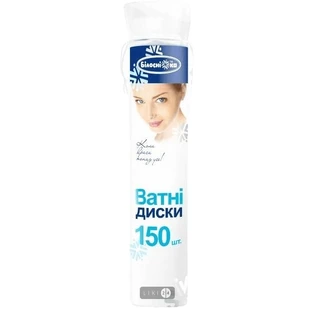 Ватні пластини Білосніжка 150 шт