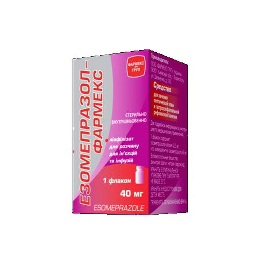 Езомепразол-фармекс ліофіл. д/р-ну д/інф. або ін. 40 мг фл.
