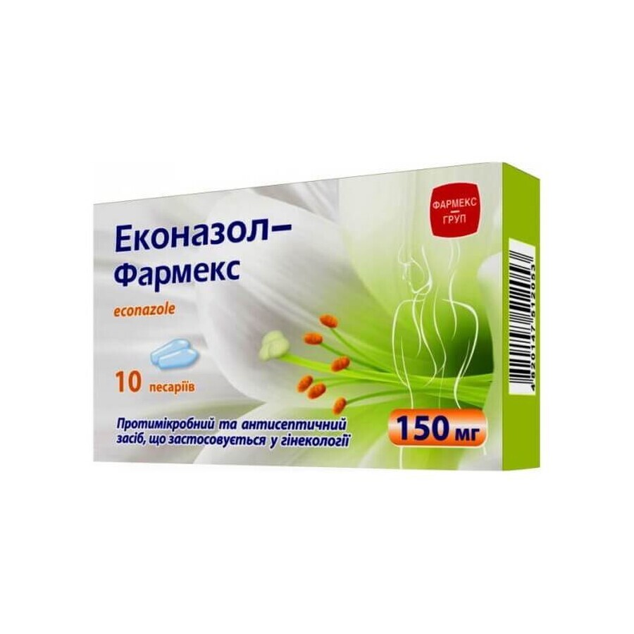 Еконазол-фармекс песарії 150 мг блістер у пачці №10: ціни та характеристики