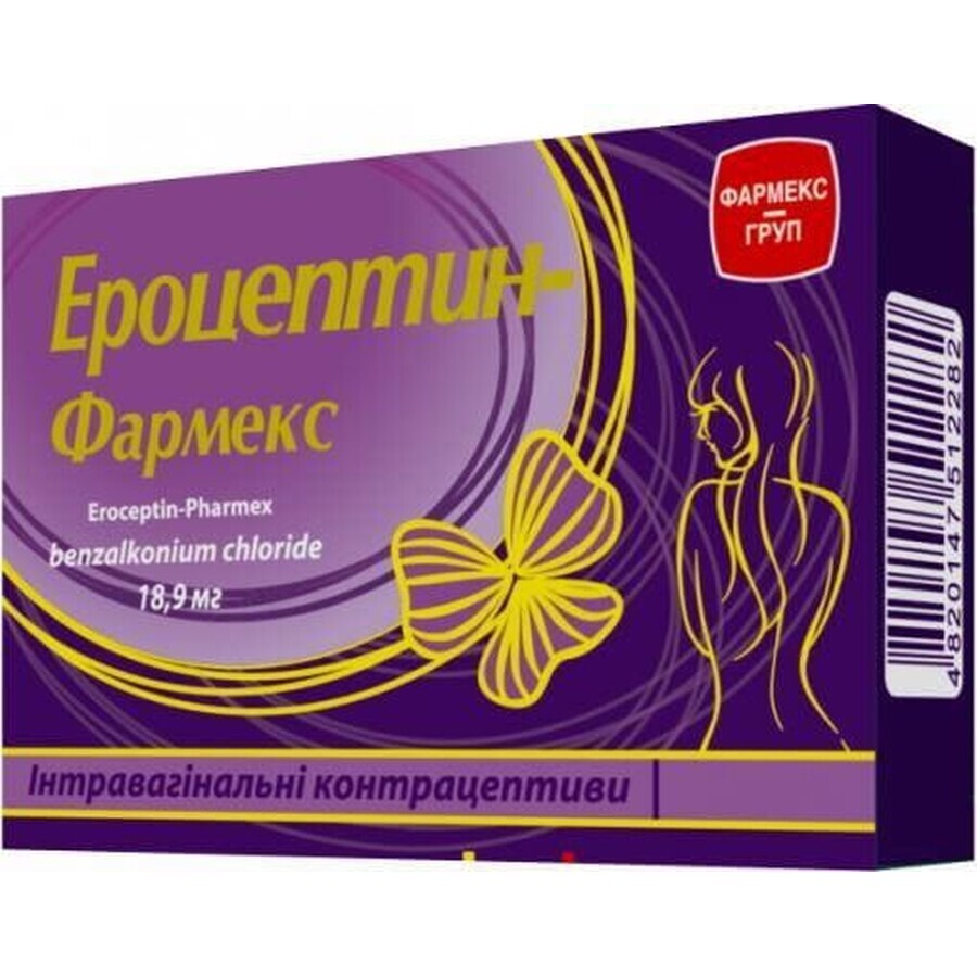Ероцептин-фармекс песарії 18,9 мг блістер, в пачці №10: ціни та характеристики
