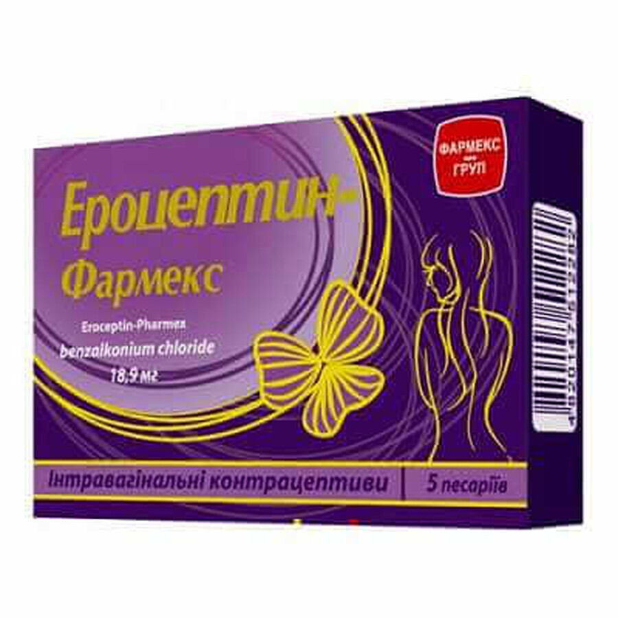 Эроцептин-фармекс пессарии 18,9 мг блистер, в пачке №5: цены и характеристики