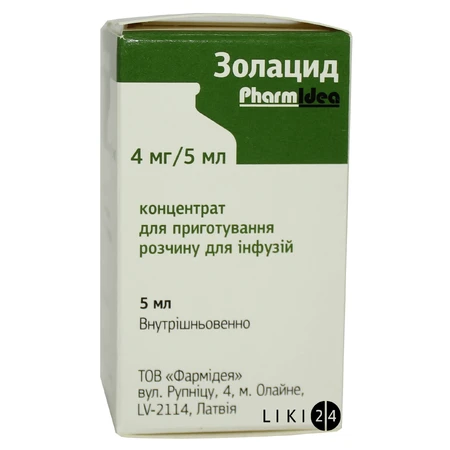 Золацид конц. д/п інф. р-ну 4 мг/5 мл фл.: ціни та характеристики