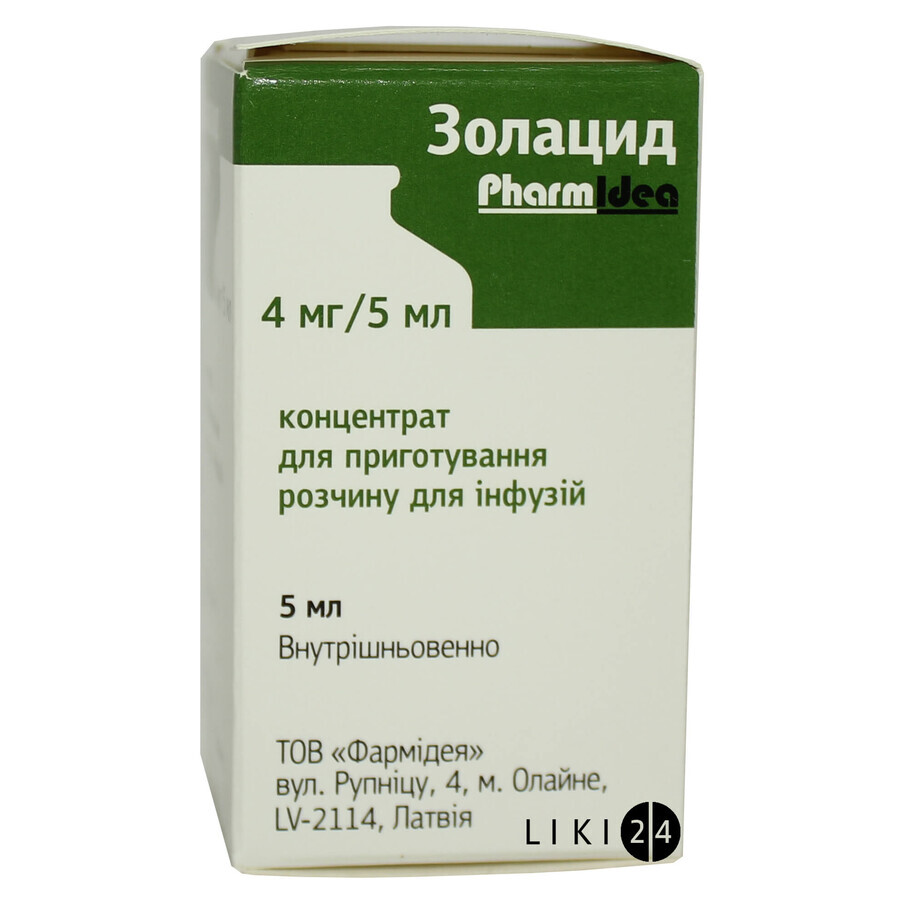 Золацид конц. д/п инф. р-ра 4 мг/5 мл фл.: цены и характеристики