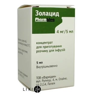 Золацид конц. д/п інф. р-ну 4 мг/5 мл фл.