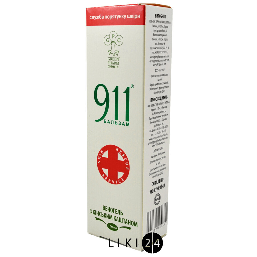 Гель для ніг Green Pharm Cosmetic 911 з кінським каштаном, 100 мл: ціни та характеристики