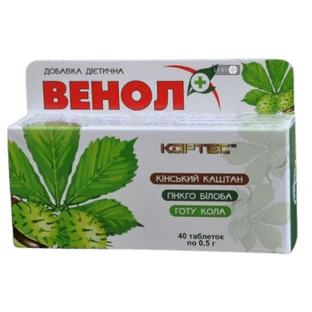 Венол таблетки 0,5 г, № 40