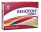 Венотон Плюс капсули, №30