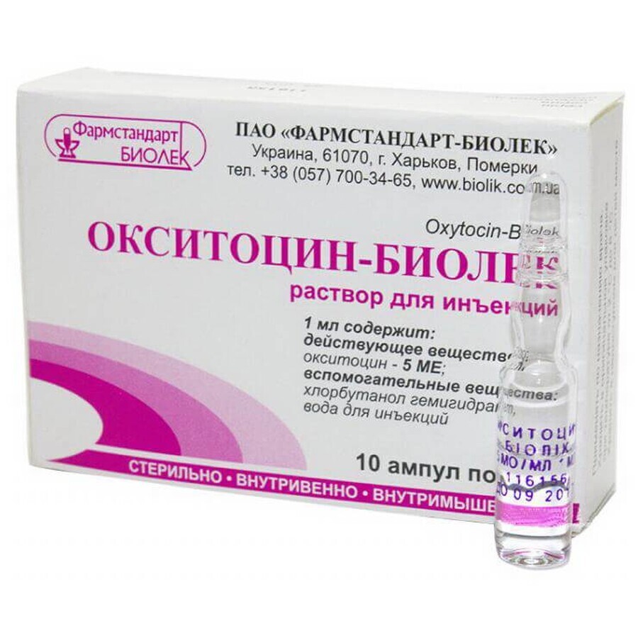 Окситоцин-Біолік р-н д/ін. 5 МО/мл амп. 1 мл №10: ціни та характеристики