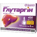 Глутаргін конц. д/р-ну д/інф. 400 мг/мл амп. 5 мл, №10