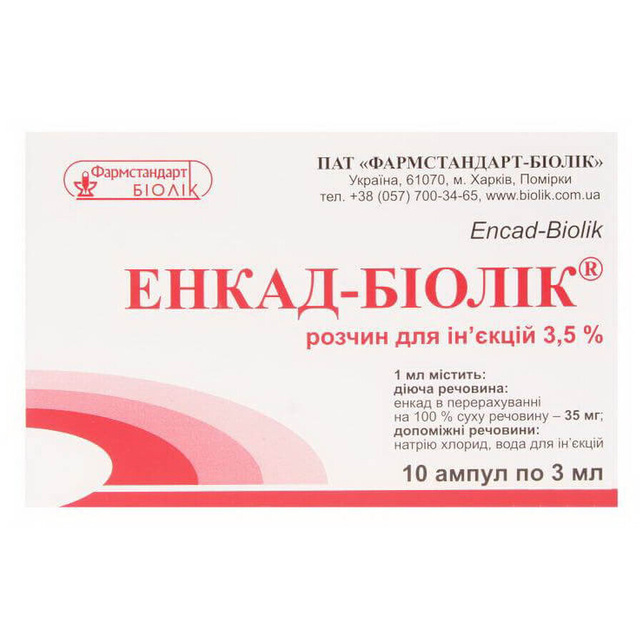 Энкад-биолек р-р д/ин. 3,5 % амп. 3 мл №10: цены и характеристики