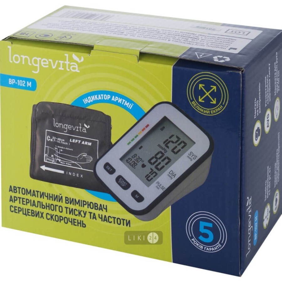 Измеритель автоматический артериального давления Longevita BP-102M: цены и характеристики