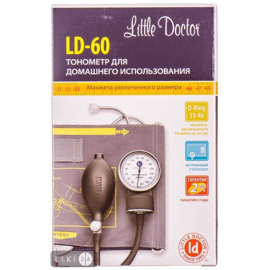 Вимірювач артеріального тиску LD-60: ціни та характеристики