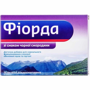 Фиорда со вкусом черной смородины пастилки, №30