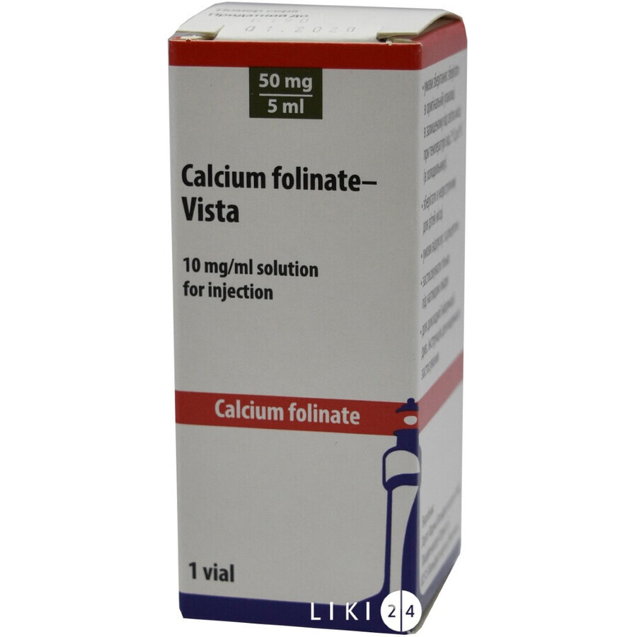 Кальцію фолінат-віста р-н д/ін. 50 мг фл. 5 мл: ціни та характеристики