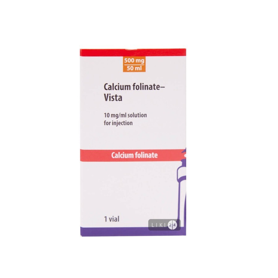 Кальцію фолінат-віста р-н д/ін. 500 мг фл. 50 мл: ціни та характеристики