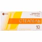 Стеатель р-н орал. 1 г/10 мл фл. 10 мл №10