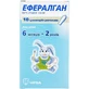 Ефералган суп. ректал. 150 мг блістер №10