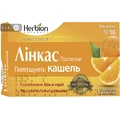 Линкас пастилки, со вкусом апельсина №16