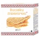 Клітковина зародків пшениці Фармаком, 210 г