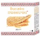 Фармаком