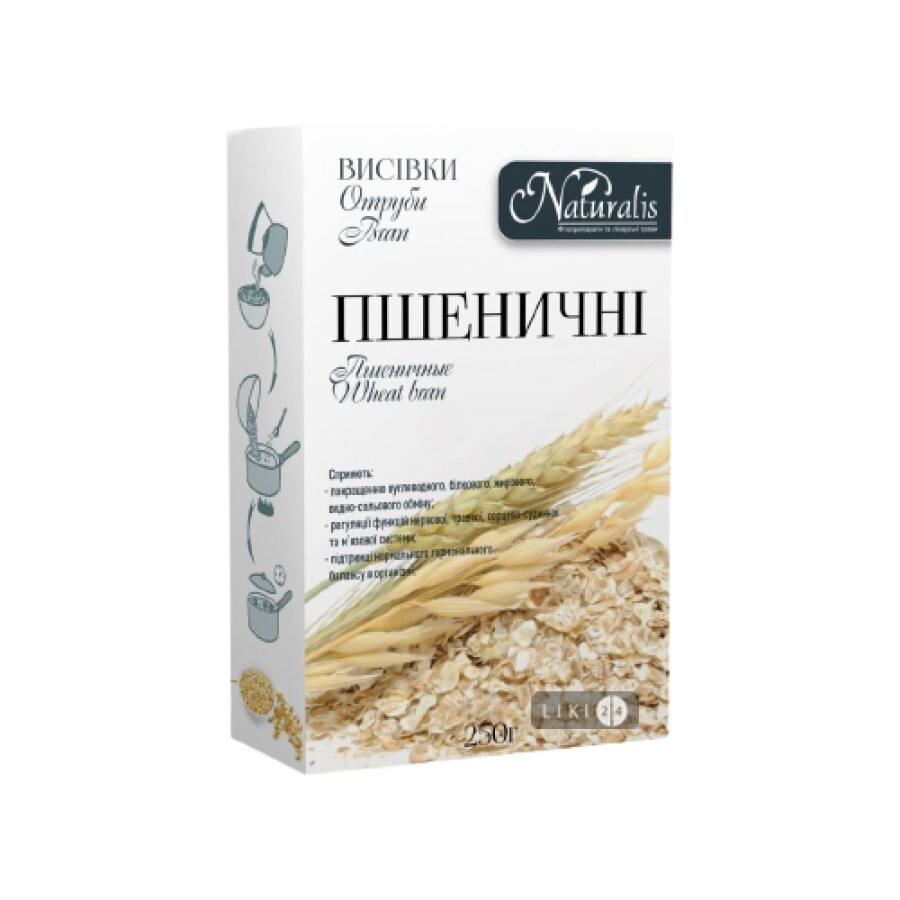 Отруби пшеничные Naturalis 250 г: цены и характеристики