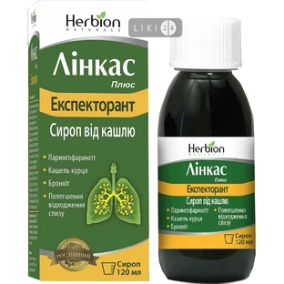 Линкас плюс экспекторант сироп фл. 120 мл
