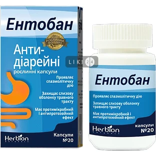 Ентобан капс. №20