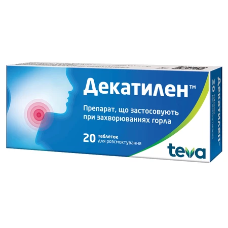 Декатилен табл. д/розсмоктування №20: ціни та характеристики