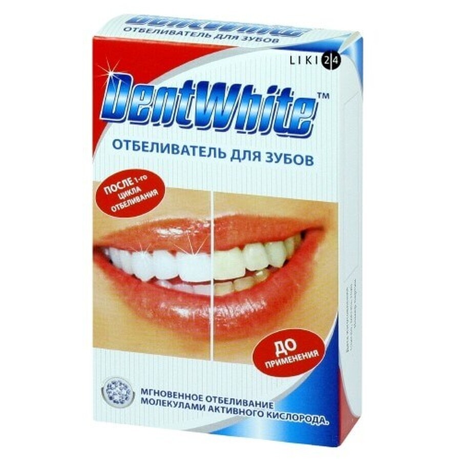 Відбілювач для зубів DentWhite: ціни та характеристики