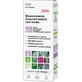 Відновлююча бальзам-маска Elfa Pharm Реп'яхова, 200 мл 