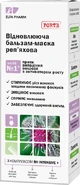 Elfa Pharm