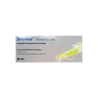 Элонва р-р д/ин. 150 мкг/мл шприц 0,5 мл