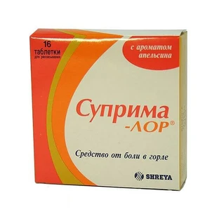 Суприма-лор леденцы, с ароматом апельсина №16