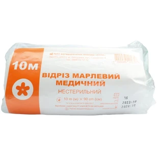 Отрез марлевый медицинский 10 м х 90 см