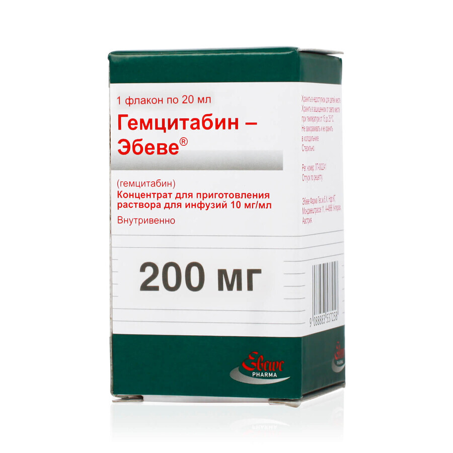 Гемцитабін "ебеве" конц. д/р-ну д/інф. 200 мг фл. 5 мл: ціни та характеристики