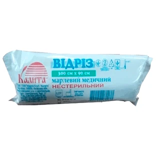 Відріз марлевий Калита медичний, 300 см х 90 см