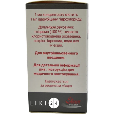 Ідарубіцин ебеве конц. д/р-ну д/інф. 10 мг фл. 10 мл: ціни та характеристики